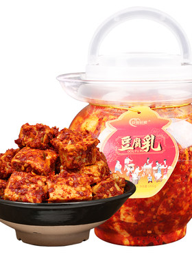霉豆腐乳湖南特产农家风味