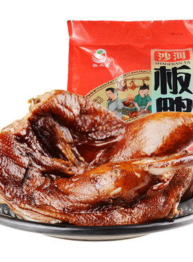 胡二娃宜宾沙河板鸭四川烟熏腊鸭