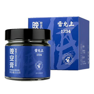 雷允上酸枣仁膏玉灵膏轻湿膏组合安睡膏晚安膏伏湿睡眠膏正品
