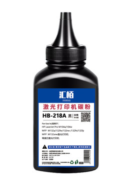 汇栢适用惠普碳粉M132a/nw打印墨粉M104a/w硒鼓通用添加粉M132snw/fw/fn/fp/M227fdwd/fdn/sdn M203dw/dn激光