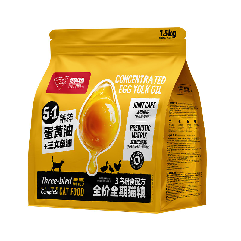 畅享优品全价全期主食猫粮蛋黄油鹌鹑营养猫粮幼成猫试吃体验装