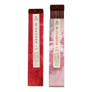 小蓬山咖啡香天然手工线香解压玫瑰香持久留香放松小众香氛礼物