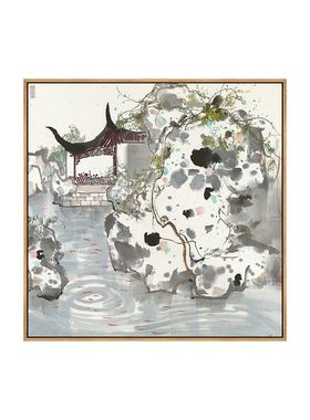 吴冠中新中式方形水墨彩装饰画