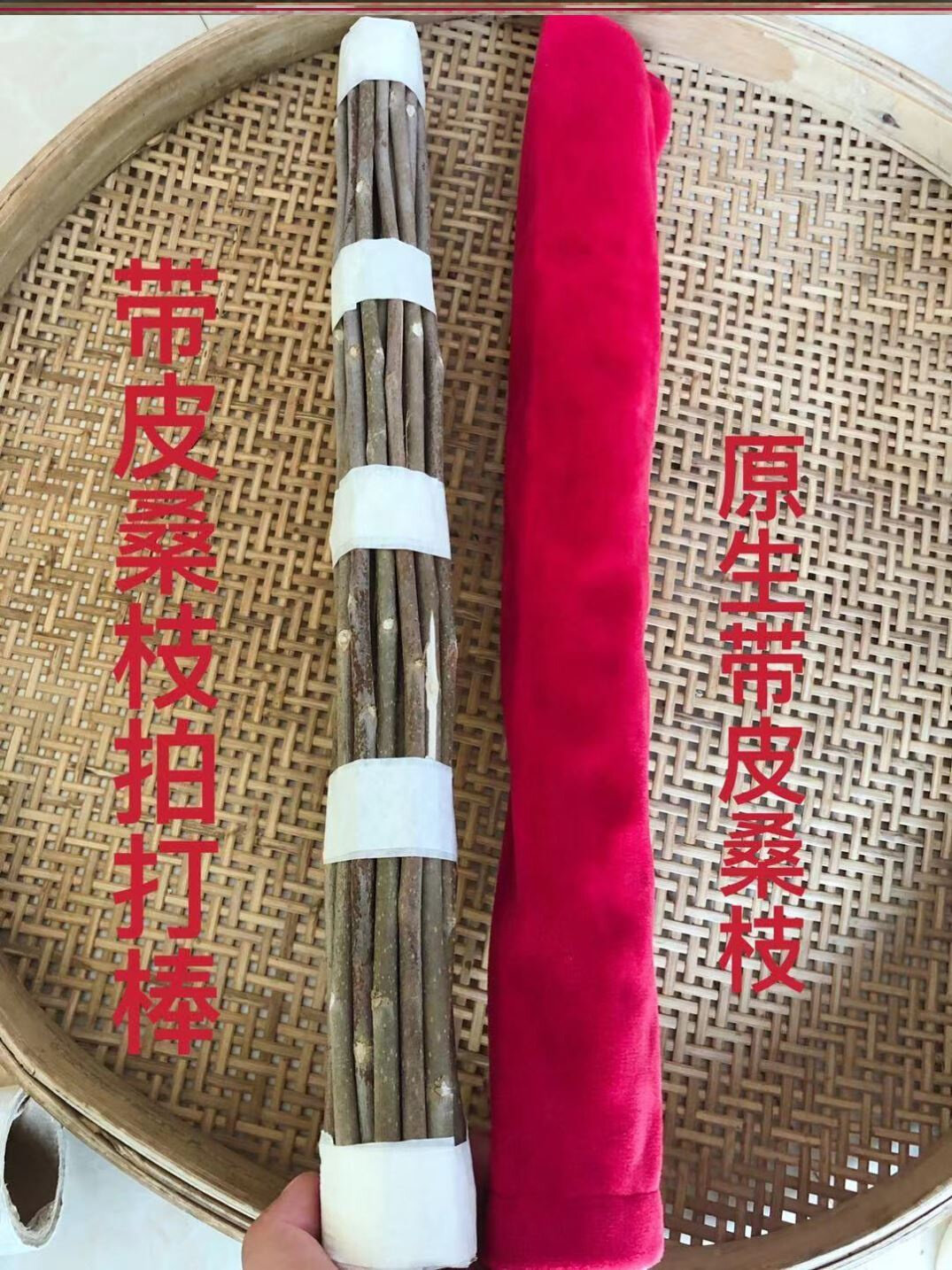 桑枝拍打棒桑枝棒木棒经络棒桑树条敲背捶敲打木棍经络拍敲背锤