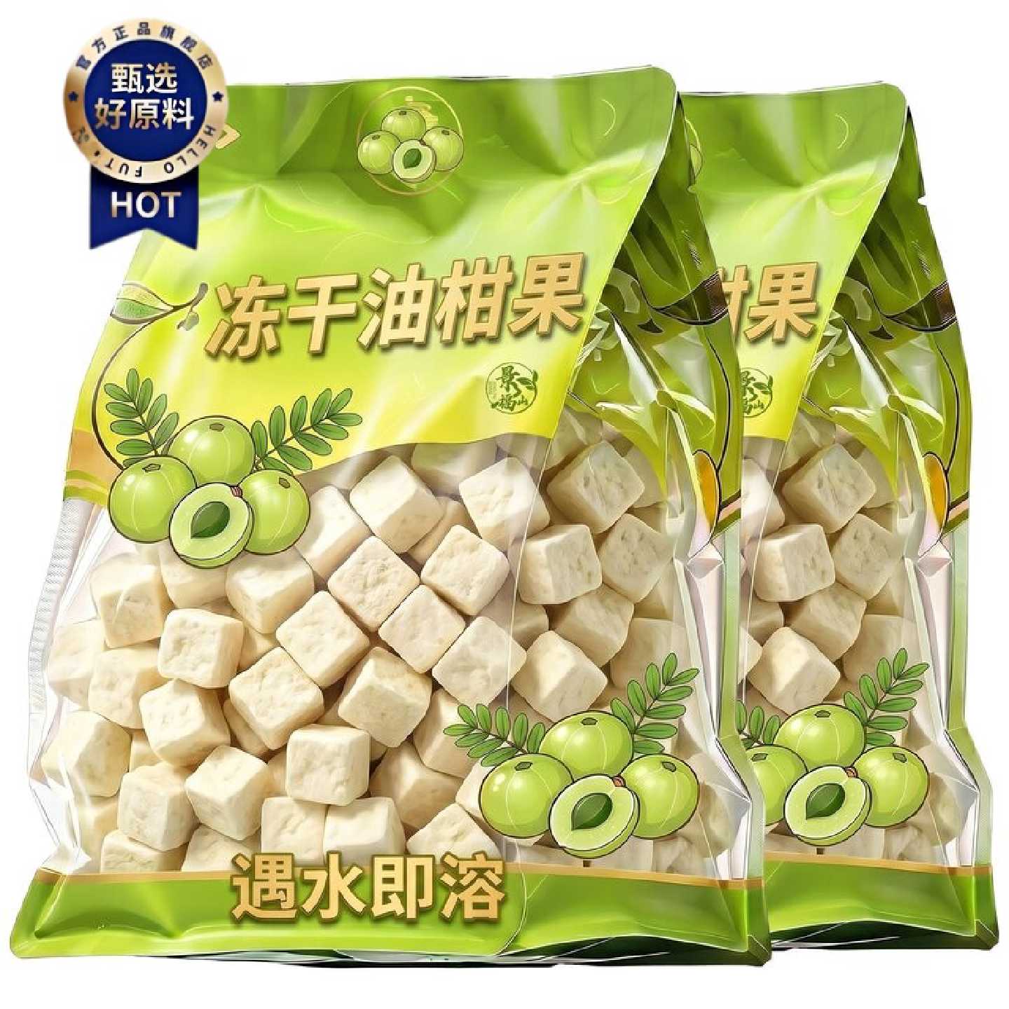 景福山冻干油柑油柑果冷泡茶即溶泡水喝diy果茶代用茶150g