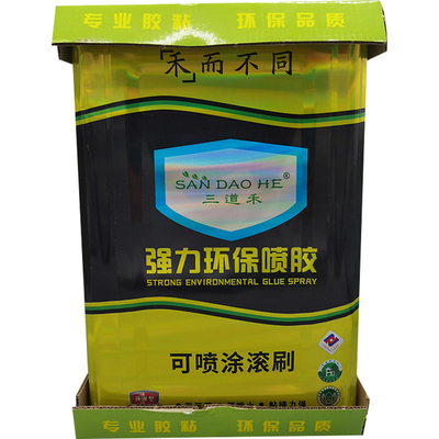 三道禾皮革硬包海绵按摩大桶喷胶