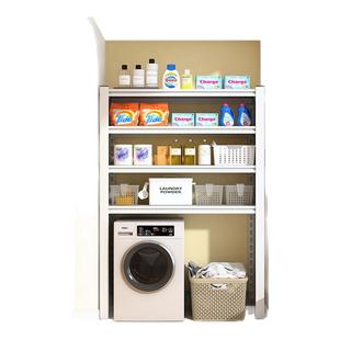 下空式置物架洗衣机上方架子家用行李箱收纳架浴室阳台储物高脚架