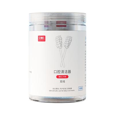 婴儿口腔清洁器纱布洗洗嘴巴新生