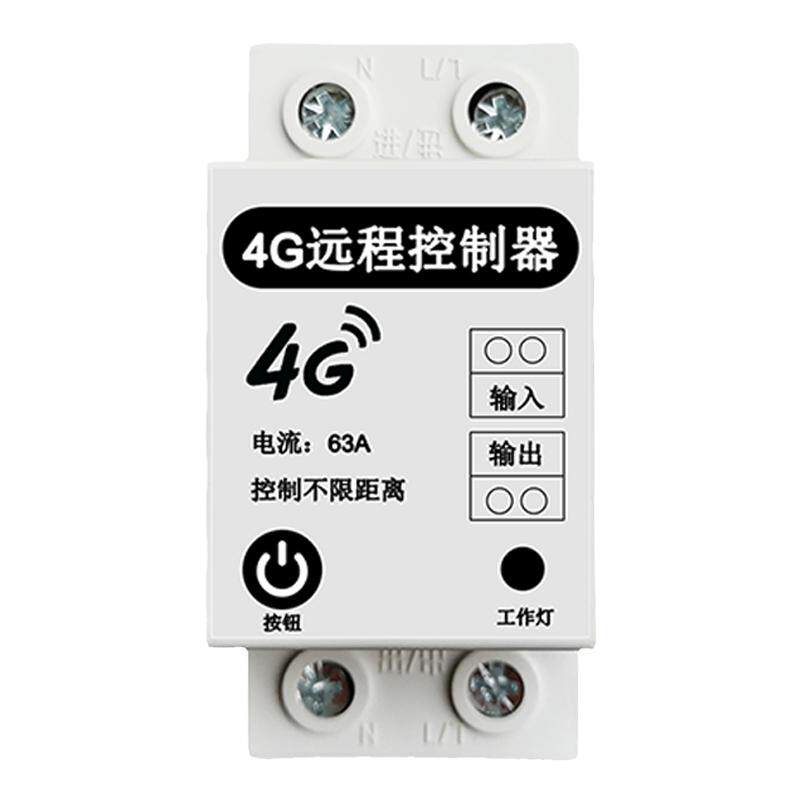 研途智能63A大功率控制器