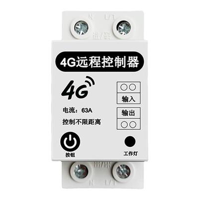 研途智能63A大功率控制器