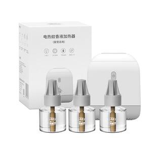 宿舍充电宝用驱蚊器type接口插座Type-C灭蚊户外露营蚊香液5v车载