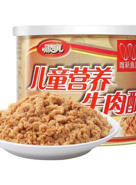 唯新儿童牛肉松入口即化115g