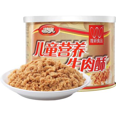 唯新儿童牛肉松高蛋白酥香115g