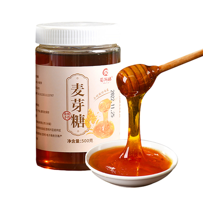 蜀阿姨麦芽糖饴糖小时候的味道