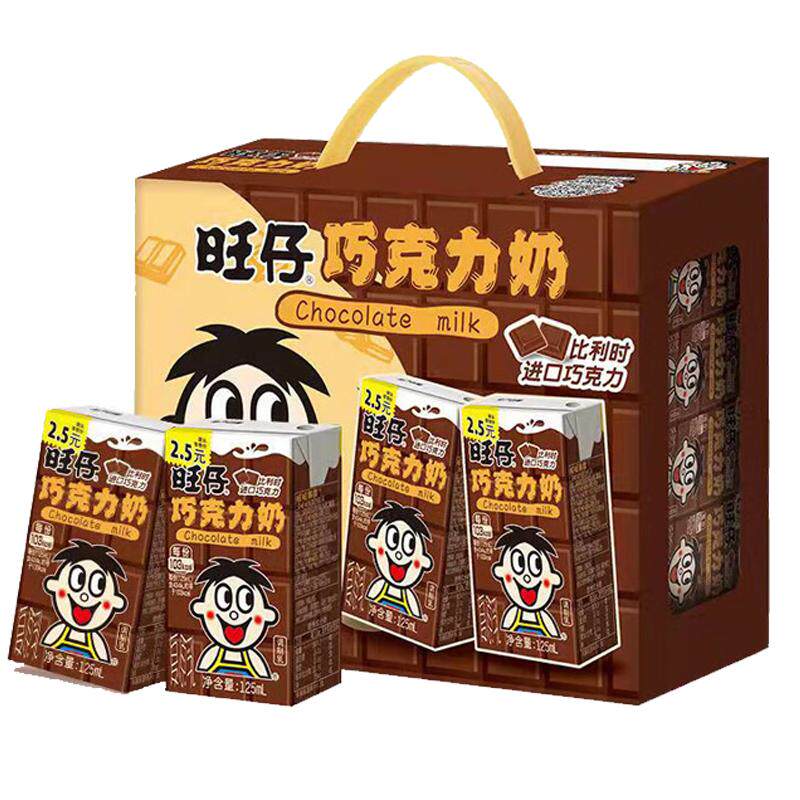 旺旺旺仔牛奶125ml*20盒巧克力奶