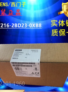 议价1P 6ES7216-2BD23-0XB8西门子PLC模块CPU226 6ES7216-2BD23-O