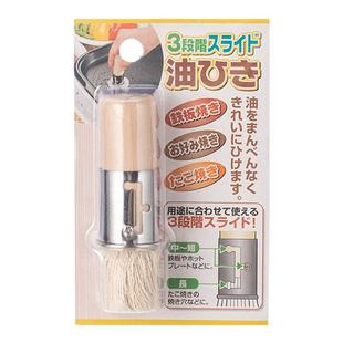 日本ECHO棉线油刷厨房烹饪铁锅开锅油刷子家用耐高温可调节小刷子