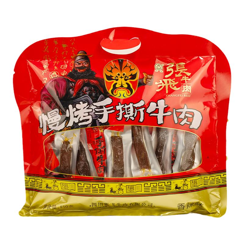 张飞牛肉手撕牛肉慢烤450g