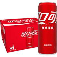 可口可乐经典摩登罐330ml*20罐