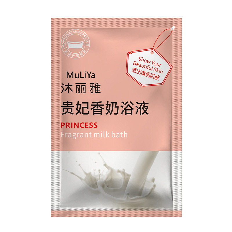 贵妃香牛奶香浴液美嫩浓缩精华奶浴液