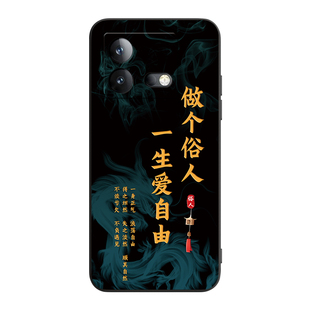 luckrider适用于vivoiqooneo8手机壳v2301a镜头全包iqooneo8pro撞色拼接v2302a日常搭配iQOONeo8防摔保护套男