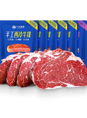 小牛凯西家庭牛排牛排原肉整切