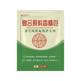 驱鸟剂驱鸟神器包药袋颗粒精包赶鸟专用新款强效扎带果树组装院子