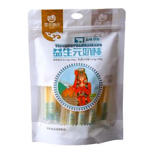 内蒙古特产鄂尔德吉益生元奶酪棒奶条奶酪原味酸奶味儿童休闲零食