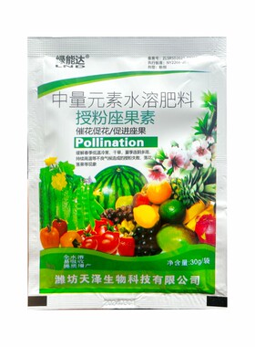植物授粉坐果灵精华液