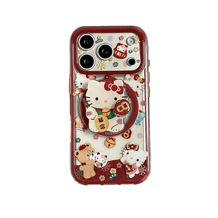 二合一磁吸新年可爱卡通暴富KT猫适用苹果17promax手机壳iphone16pro新款15支架14双层13女17全包防摔保护套