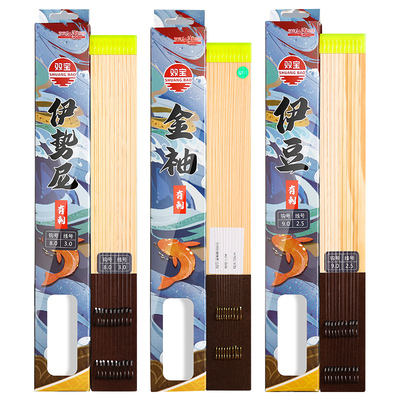 双宝金袖有刺无刺海夕仕挂子线钩