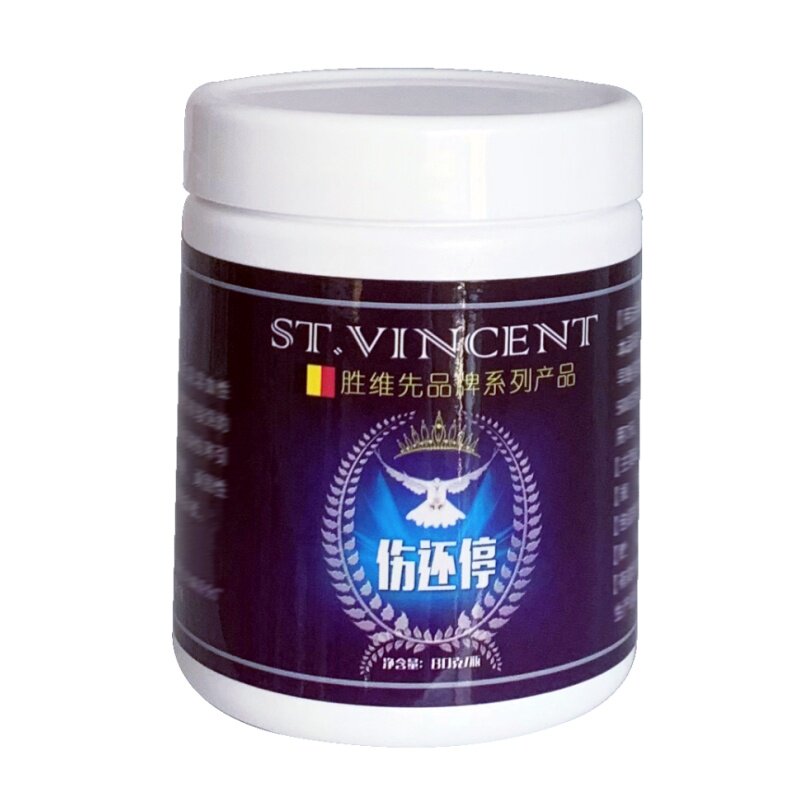 比利时胜维先鸽用伤还停80克副伤寒沙门大肠杆巴氏杆粪便不成型鸟