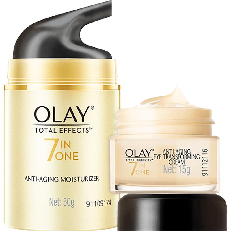 OLAY/玉兰油多效修护面霜+眼霜淡纹紧致肌肤滋润化妆品套装礼物女