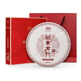宫明茶叶 普洱茶熟茶 2011年班章金针云南古树茶饼熟普357g礼盒装