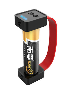 南孚磁吸测电器5号/7号通用