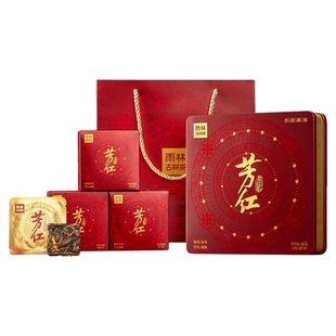 雨林古树茶 2025年芳红 云南西双版纳高山古树一芽一叶滇红茶礼盒