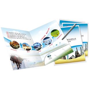 封套定制印制a4折页公司企业文件袋插页制作合同夹彩页体检封皮套产品说明书设计特种纸硬卡单页画册印刷口腔