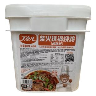 丁点儿柴火鸡调料炒鸡酱香辣鸡公煲酱商用地锅鸡铁锅炖魔芋鸭调料