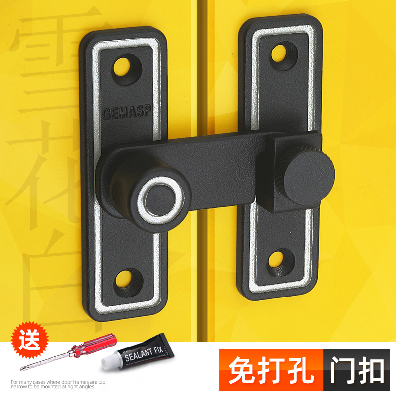 格玛斯门锁搭扣老式门栓免打孔门插销门扣防盗锁扣移门推拉门锁扣