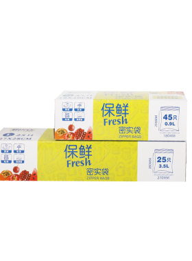 甄优达食品密封袋腊肉烟熏肉保存