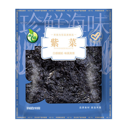 禾煜紫菜100g干货紫菜蛋花汤虾皮汤馄饨汤料包原料非即食散装商用