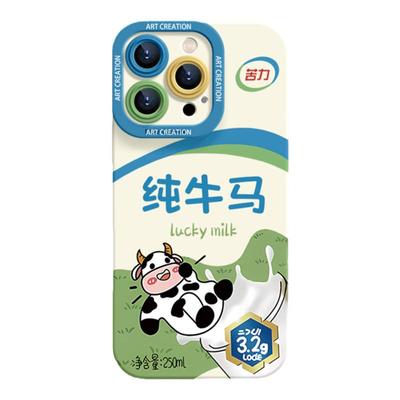 搞怪纯牛马适用苹果17手机壳全包