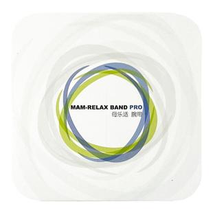 两支母乐适腕带孕妇防孕吐神器缓解恶心干呕止吐仪反胃手环晕车船