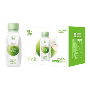 轻上100%纯椰子汁水饮料孕妇小孩可喝饮品进口椰子官方正品旗舰店