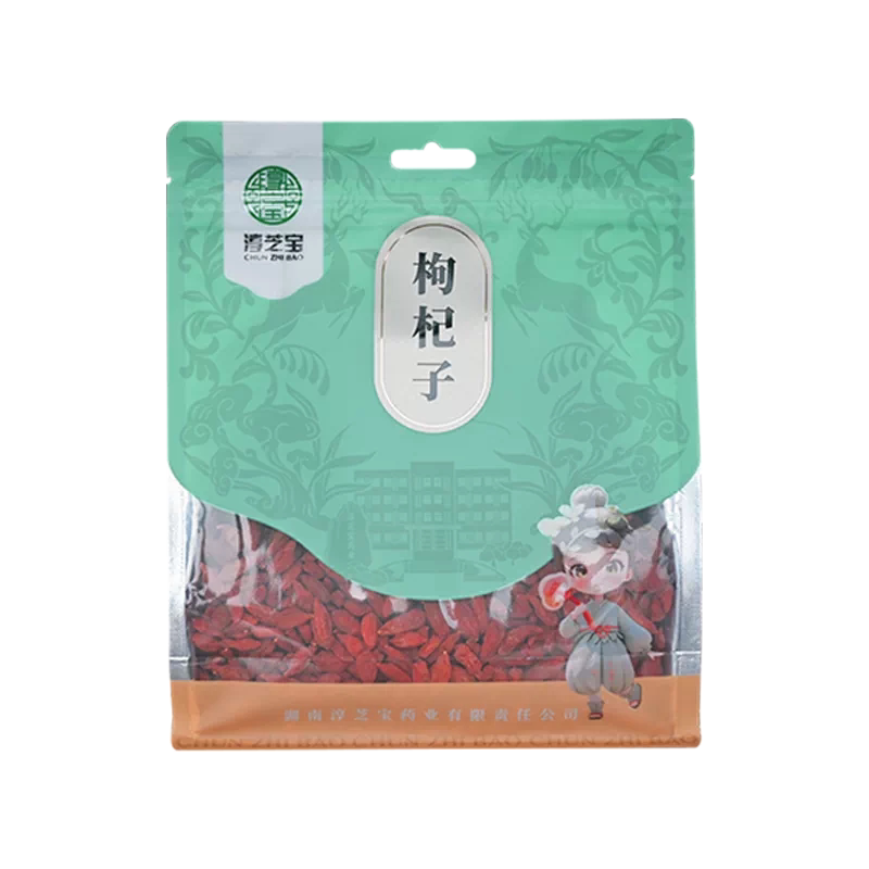 淳芝宝枸杞子头茬宁夏中枸杞宁