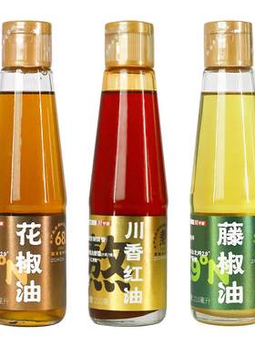 薛泰丰红油藤椒油花椒油辣椒油