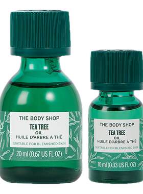 thebodyshop茶树油控油