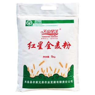 新疆特产天山旱沃奇台面粉红星小麦全麦粉旱田小麦低脂含麸皮烘焙