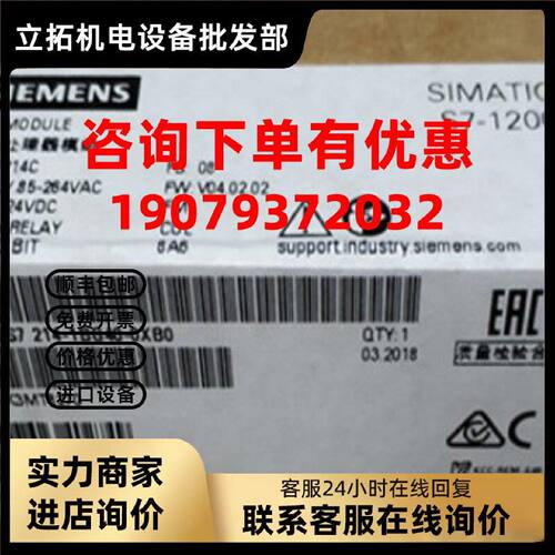 议价6ES7214-1BE30-0XB0西门子模块1200 6ES7 214-1BE30-0XB0