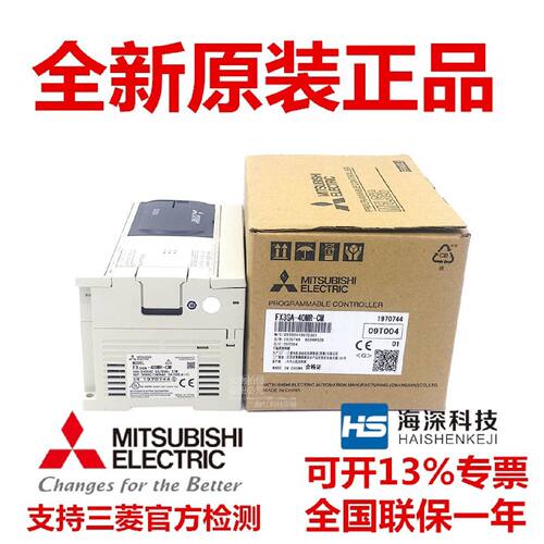 议价原装三菱PLC FX3GA-60MT-CM 40MT 24MT 60MR 40MR 24MR-CM 控